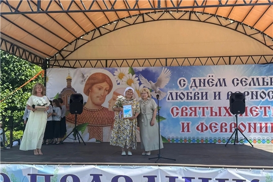 Преподаватели и студенты ОСП г. Канаш приняли участие в праздновании Дня семьи, любви и верности