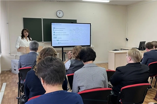 ЧПК представил проект «Педагогический класс» на секционной площадке августовской конференции