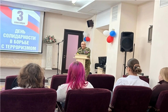 Студенческий совет ЧПК — участник мероприятия «День солидарности в борьбе с терроризмом»