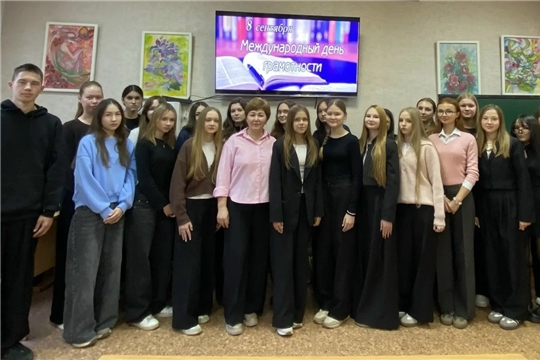 В библиотеке ЧПК прошёл познавательный час, посвящённый Международному дню грамотности