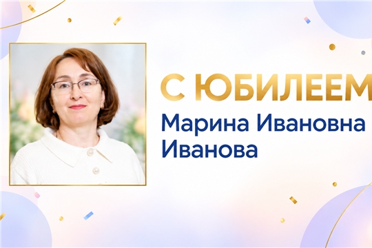 Юбиляры ЧПК им. Н. В. Никольского