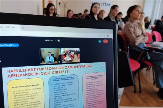 Психолого-педагогическое сопровождение обучающихся с СДВГ