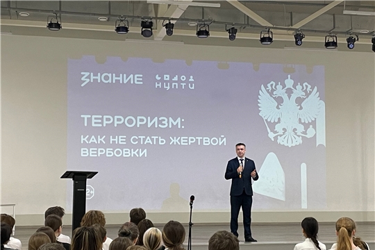 «Настоящая защита — внутри человека»: министр образования Чувашии поговорил с гимназистами о дипфейках, фейках и правилах цифровой безопасности