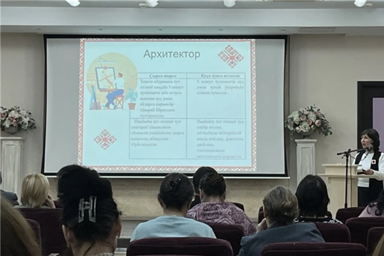Республикăн пĕрлехи экзаменне 2026 çулта тытма хатĕрленетпĕр