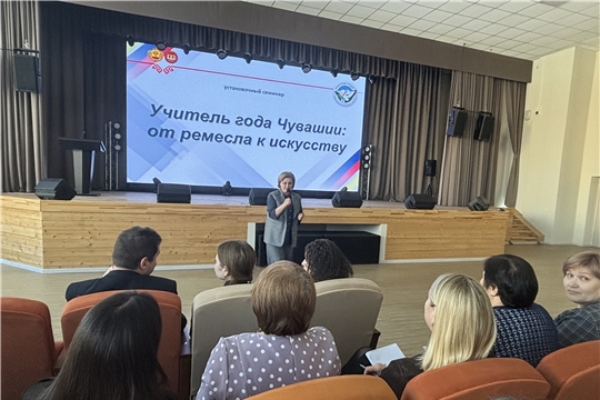 Учитель года Чувашии: от ремесла к искусству