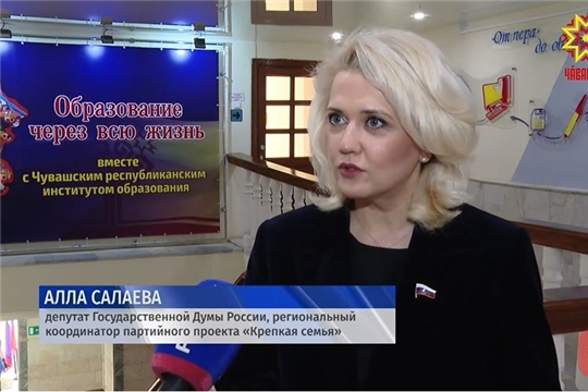 В Чебоксарах прошла стратегическая сессия для педагогов дошкольного образования. Национальное телевидение Чувашии
