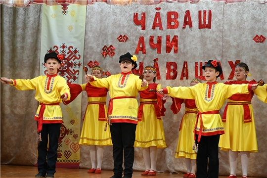 «Чăваш ачи чăвашах» фестиваль кăçал 10-мĕш хут иртрĕ