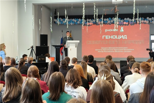 Правда, которую нельзя забыть: в Чувашии Общество «Знание» проводит серию лекций