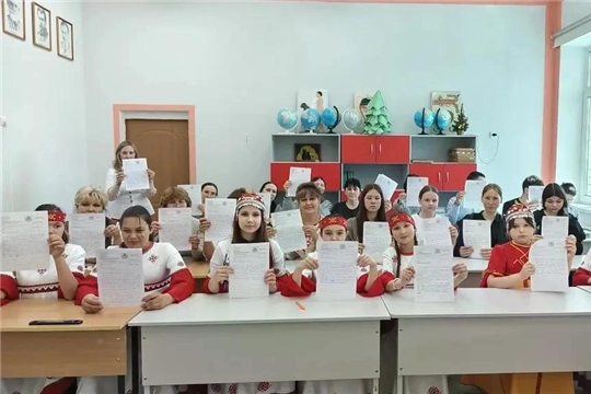 Пĕтĕм чăваш Раççей халăхĕсен пĕрлĕхĕн çулталăкне, Чăваш Республикин Халăхсен туслăхĕн çулталăкне халалланă диктант çырчĕ