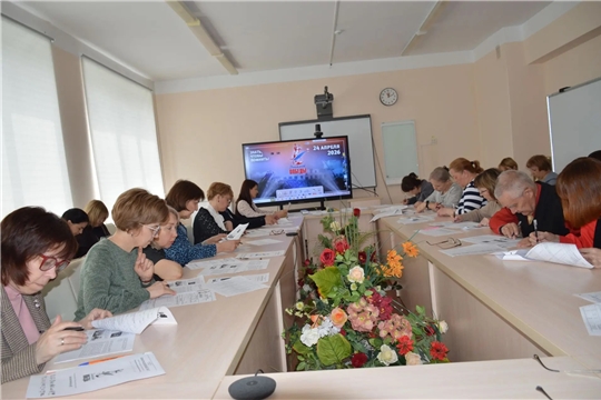 Чувашский республиканский институт образования стал  площадкой для проведения Диктанта Победы