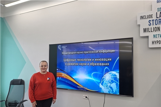 Роль искусственного интеллекта в педагогической деятельности