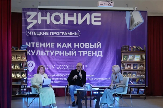 «Читать нужно не с выражением, а с отношением»: Егор Бероев поговорил с учениками школы №1 в Шумерле в рамках проекта Общества «Знание»