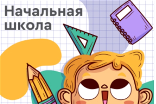 Издательство «Вако» приглашает педагогов начальной школы на серию бесплатных вебинаров