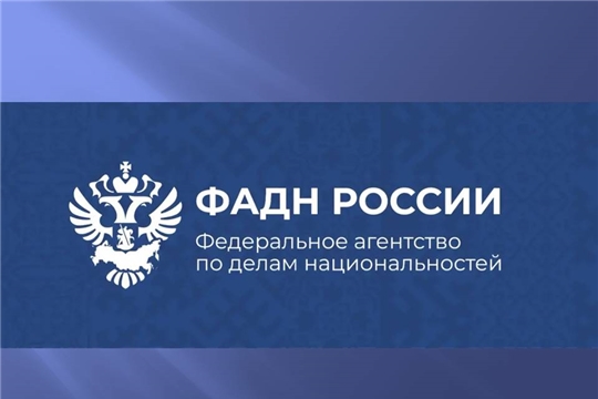 III Международная конференция «Всемирная сокровищница родных языков: оберегать и лелеять»