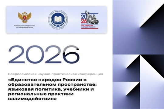 Приглашаем к участию!
