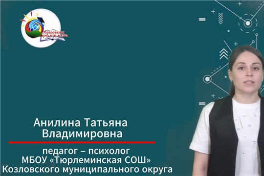 «Равный – равному»