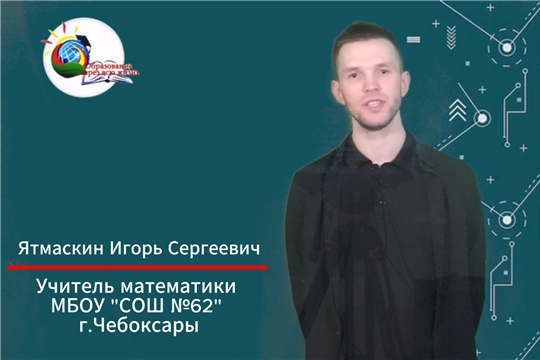 «Равный-равному»