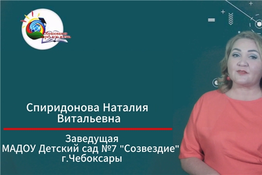 Гранты как инструмент развития: опыт руководителя детского сада