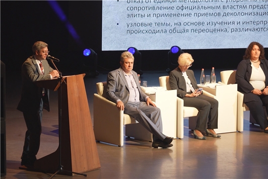 В Чебоксарах стартовал Всероссийский форум «Историческое просвещение и краеведение как основа патриотического воспитания в современной школе». Национальное телевидение Чувашии