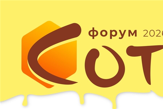 Всероссийский конкурс грантовых проектов для педагогов СОТ 2026