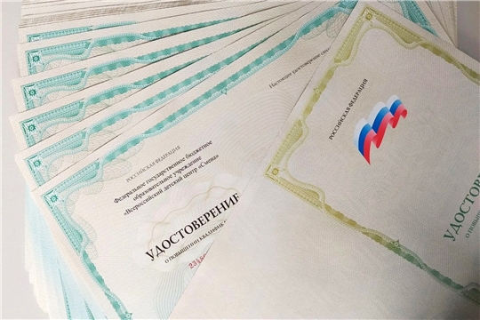 Готовы к выдаче удостоверения о повышении квалификации педагогов ОО СПО, прошедших обучение в ФГБОУ «ВДЦ «Смена» в июне 2026 г.
