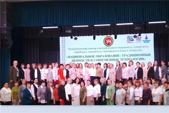 «Код предков» в цифровом формате: Чувашия представила передовые методики на семинаре в Татарстане