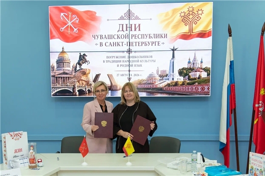 В центре внимания — развитие и инновации