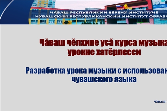 Полилингвальное образование: от теории к практике