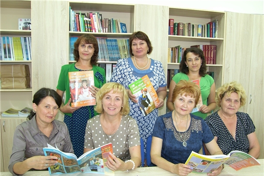 Внимание! Открыта подписка на журнал «Халăх шкулĕ – Народная школа» на I полугодие 2027 года