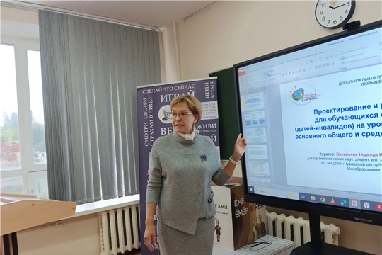 Современные подходы к организации образования обучающихся с ОВЗ, инвалидов (детей-инвалидов)