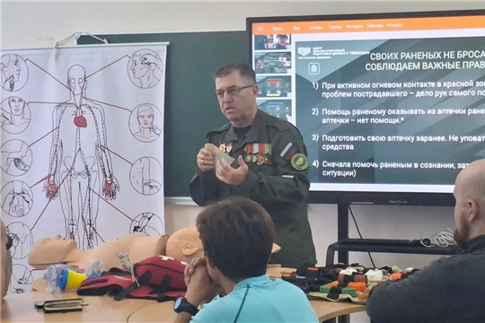 Актуальные аспекты преподавания ОБЗР