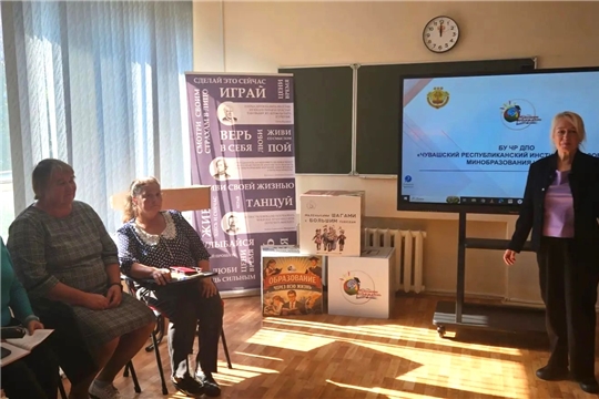 Очный день курсов повышения квалификации: инклюзия и психологическая поддержка при подготовке к ГИА