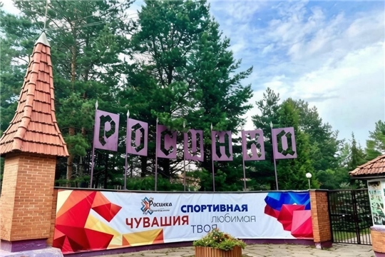 «Росинка» отмечает 50-летие