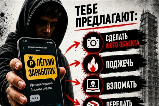ТВОЯ ЖИЗНЬ — ТВОЙ ВЫБОР