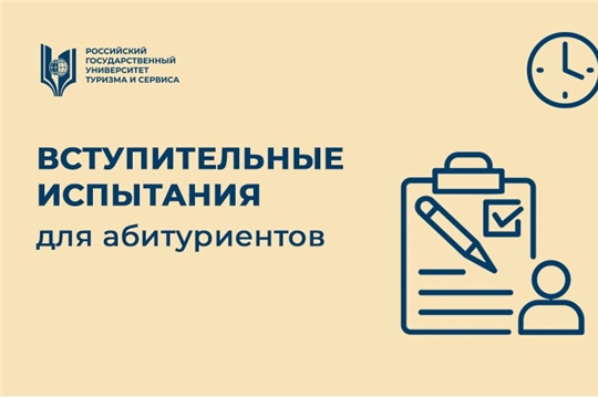 Вступительное испытание профессиональной направленности по физической культуре