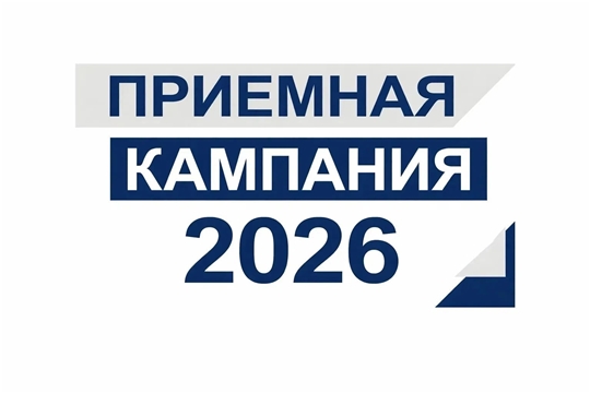 Важная информация для абитуриентов поступающих на 1 курс!