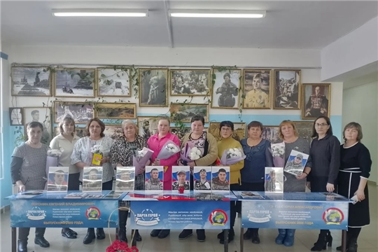 В Красночетайском округе проведена трогательная акция «Цветы мамам Героев»