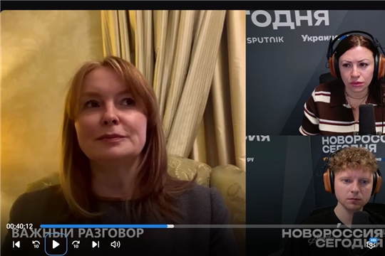 Об инициативах Союза женщин Чувашии в эфире радио «Новороссия сегодня»