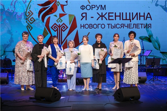 Торжественное мероприятие форума «Я — Женщина нового тысячелетия» состоялось в День Республики