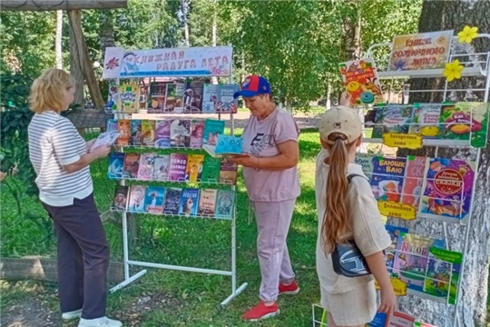 «Читательский пикник»