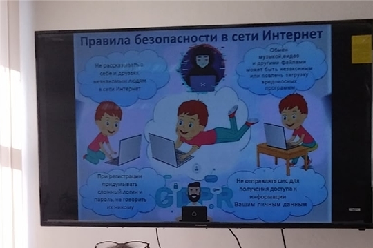 Урок-предупреждение «Опасная информация» (Михайловская с/б)