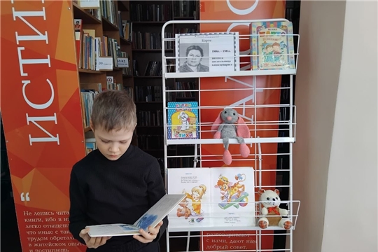 Громкие чтения «Читаем и растем с Агнией БАРТО» (Чурачикская с/б)