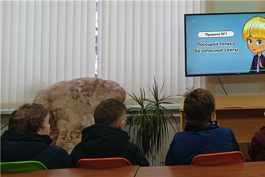Информационно-познавательный час "Безопасность в виртуальном мире" (Конарская с/б)   