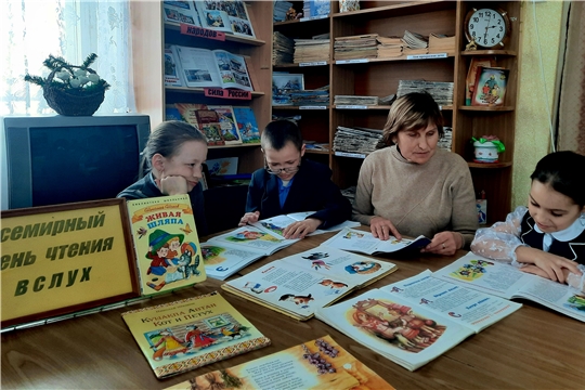 Громкие чтения «Читать престижно» (Мунсютская с/б)