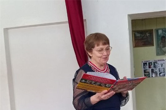 Всемирный день писателя (Малоянгорчинская с/б)