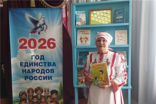 Тематический час "Я слово нежное маме скажу" (Чиричкасинская с/б)