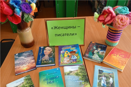 Конкурсно-игровая программа «А ну-ка Мамочки!» (Поваркасинская с/б)
