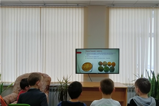 Час финансовой грамотности «Как появились деньги» (Конарская с/б)
