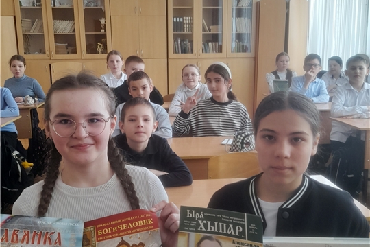  День православной книги «От истоков до современности» (Центральная б-ка)