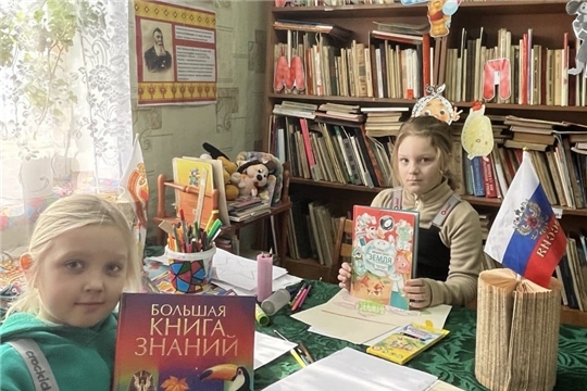 Познавательный час «День Земли» (Нюршинский б/п)
